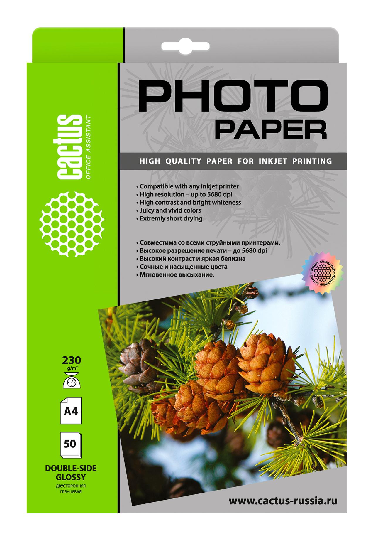 Фотобумага Cactus CS-GA423050DS