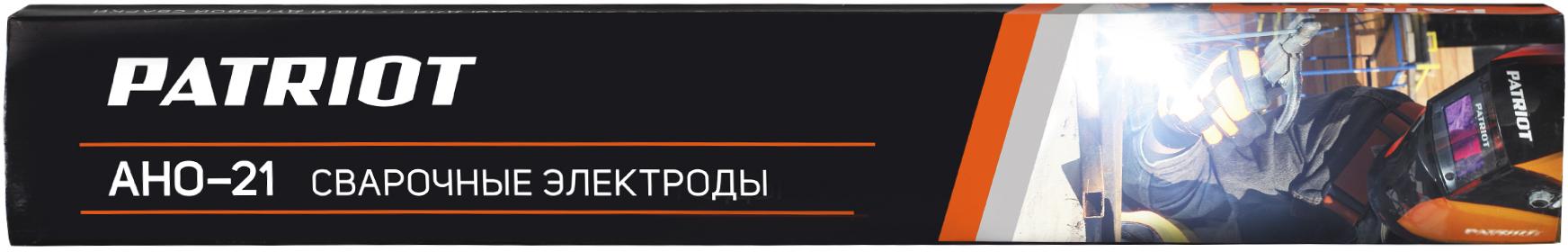 Электроды Patriot АНО-21 (605012030)