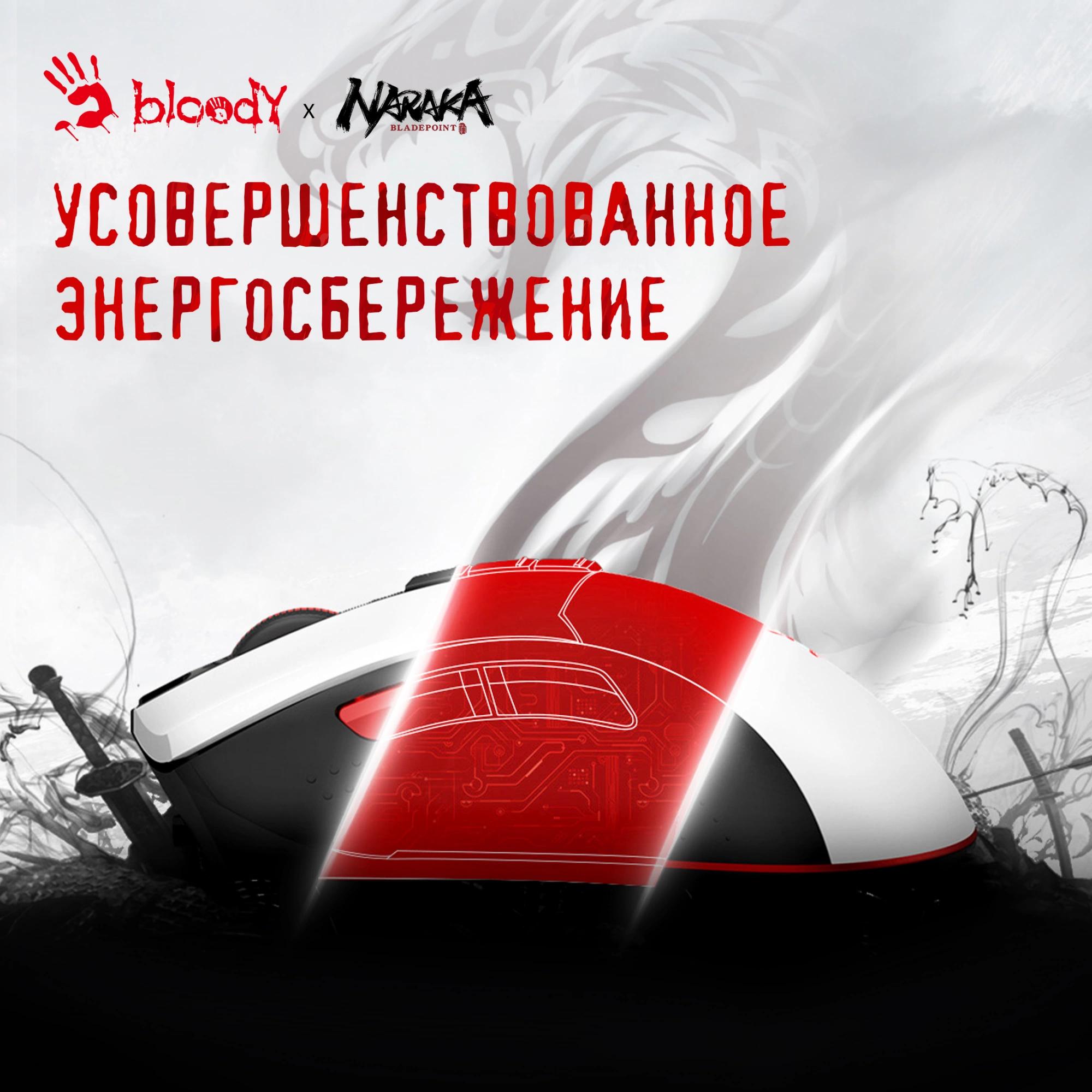Мышь A4Tech Bloody R90 Plus Naraka белый/рисунок