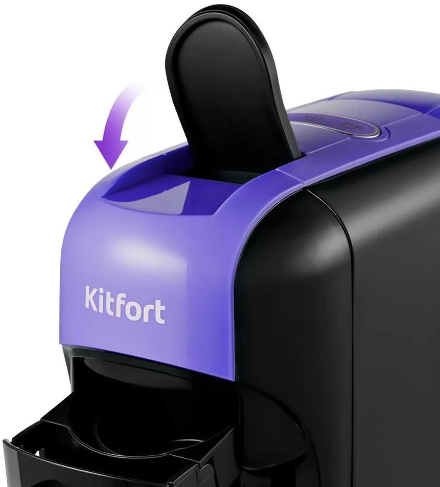 Кофеварка Kitfort KT-7105-1 черный/фиолетовый