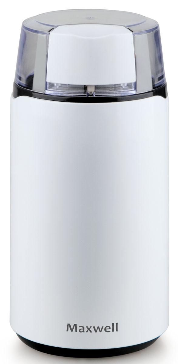 Кофемолка Maxwell MW-1703 W белый