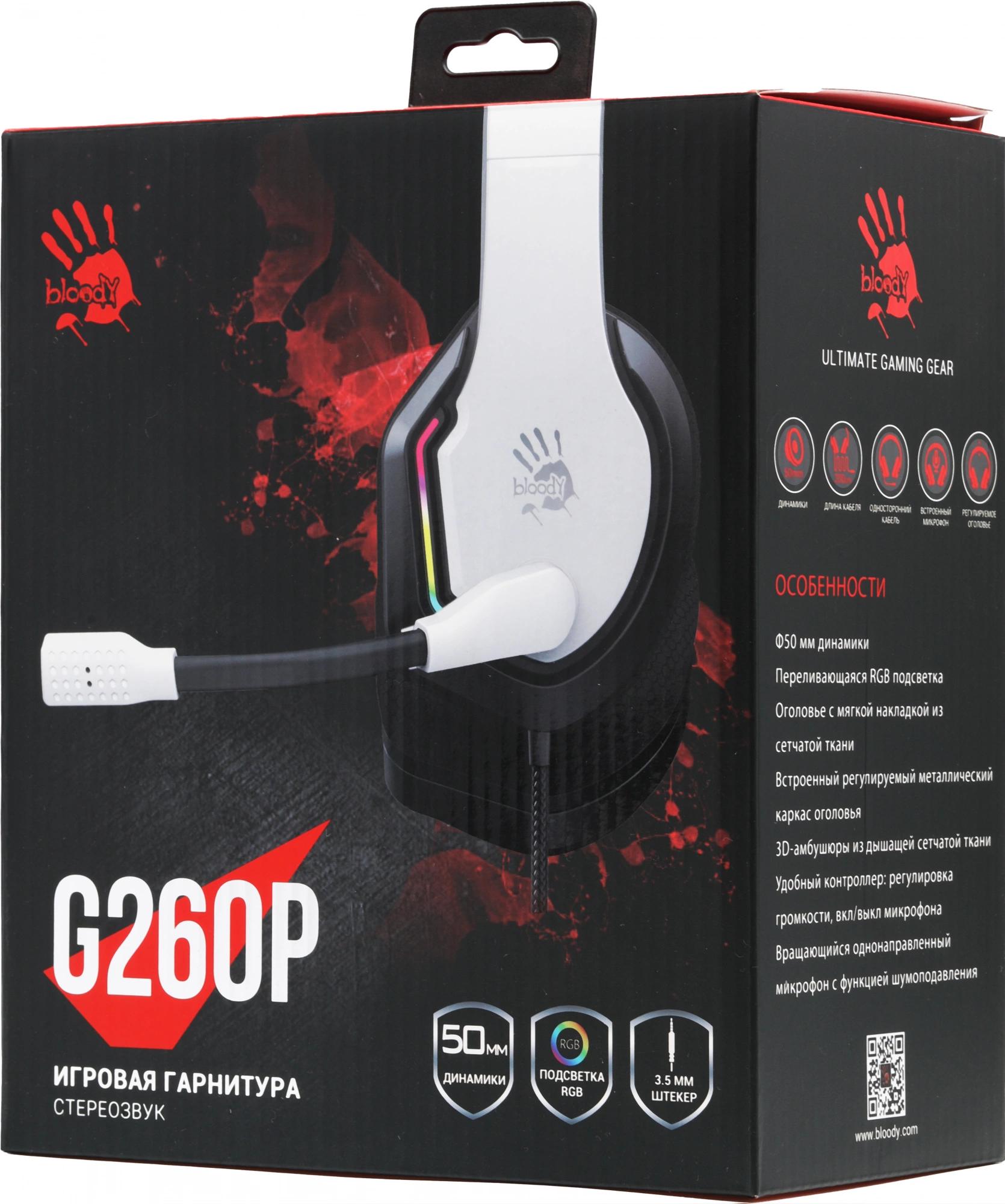 Наушники A4Tech Bloody G260p белый/черный