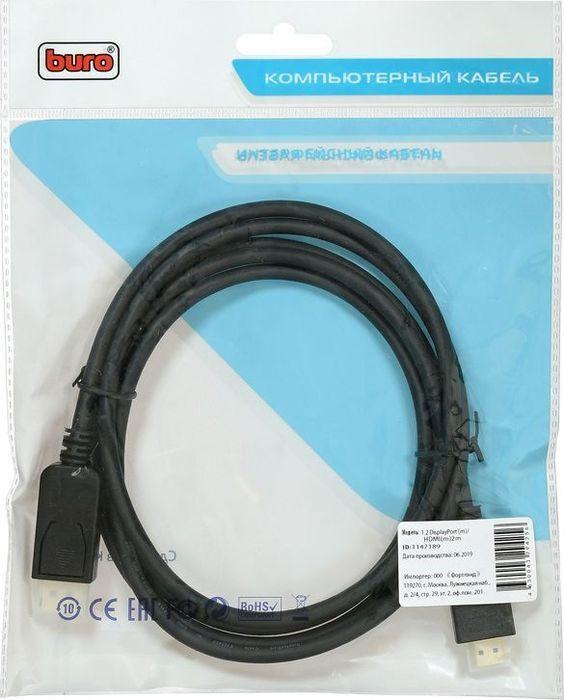 Кабель Buro v 1.2 DisplayPort (m)/HDMI (m) 2м позолоченные контакты черный (BHP DPP_HDMI-2)