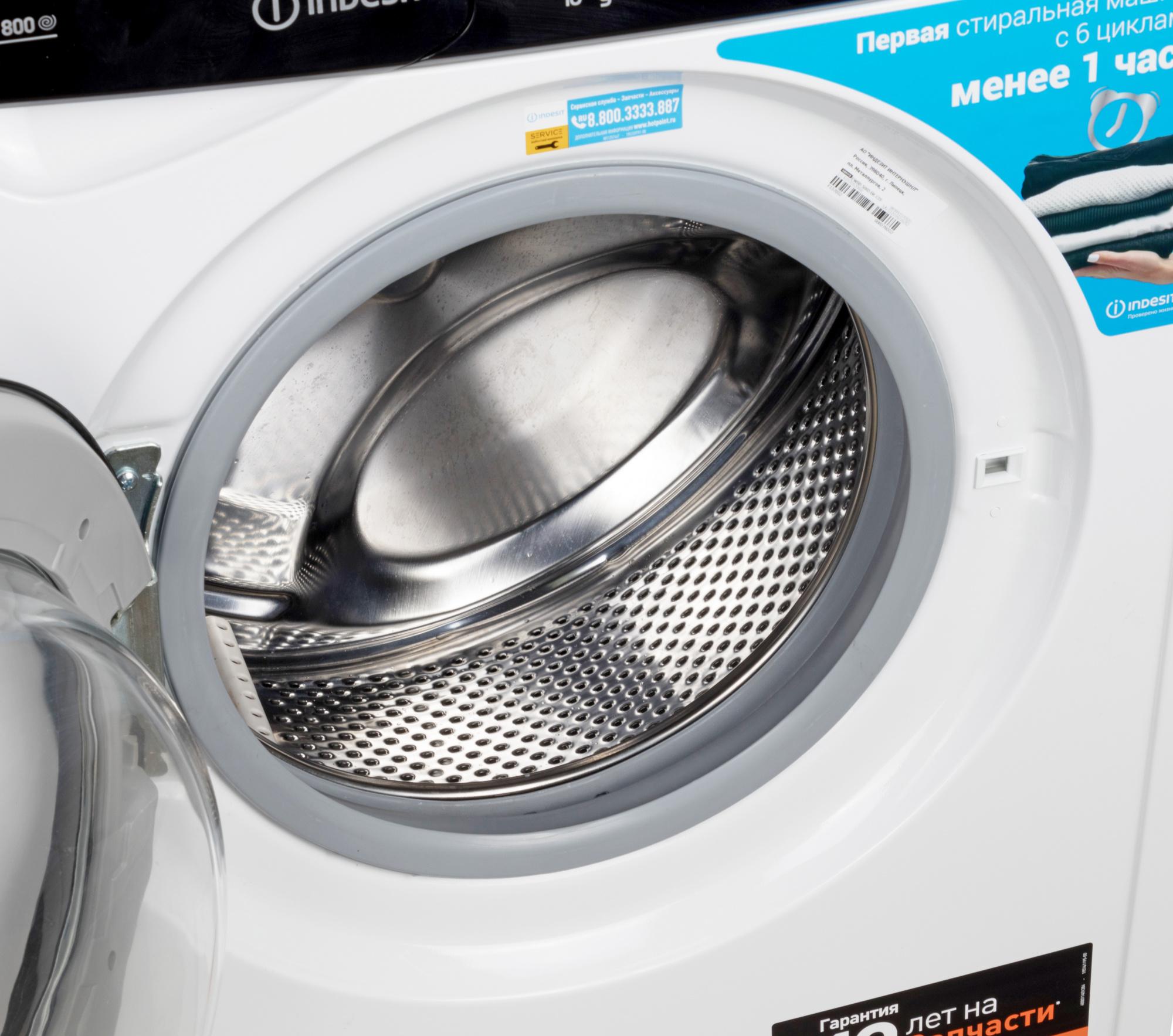 Стиральная машина Indesit EWSB 5085 BK CIS белый (869991570520)