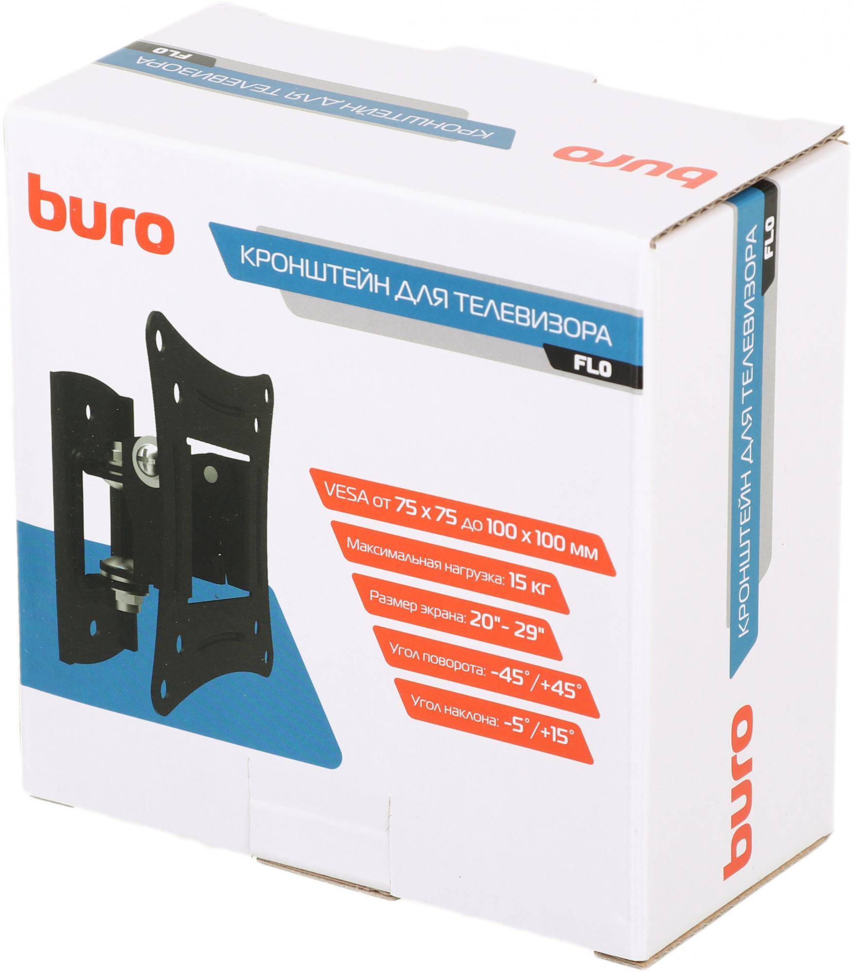Кронштейн Buro FL0 черный (BM15A71TS1)