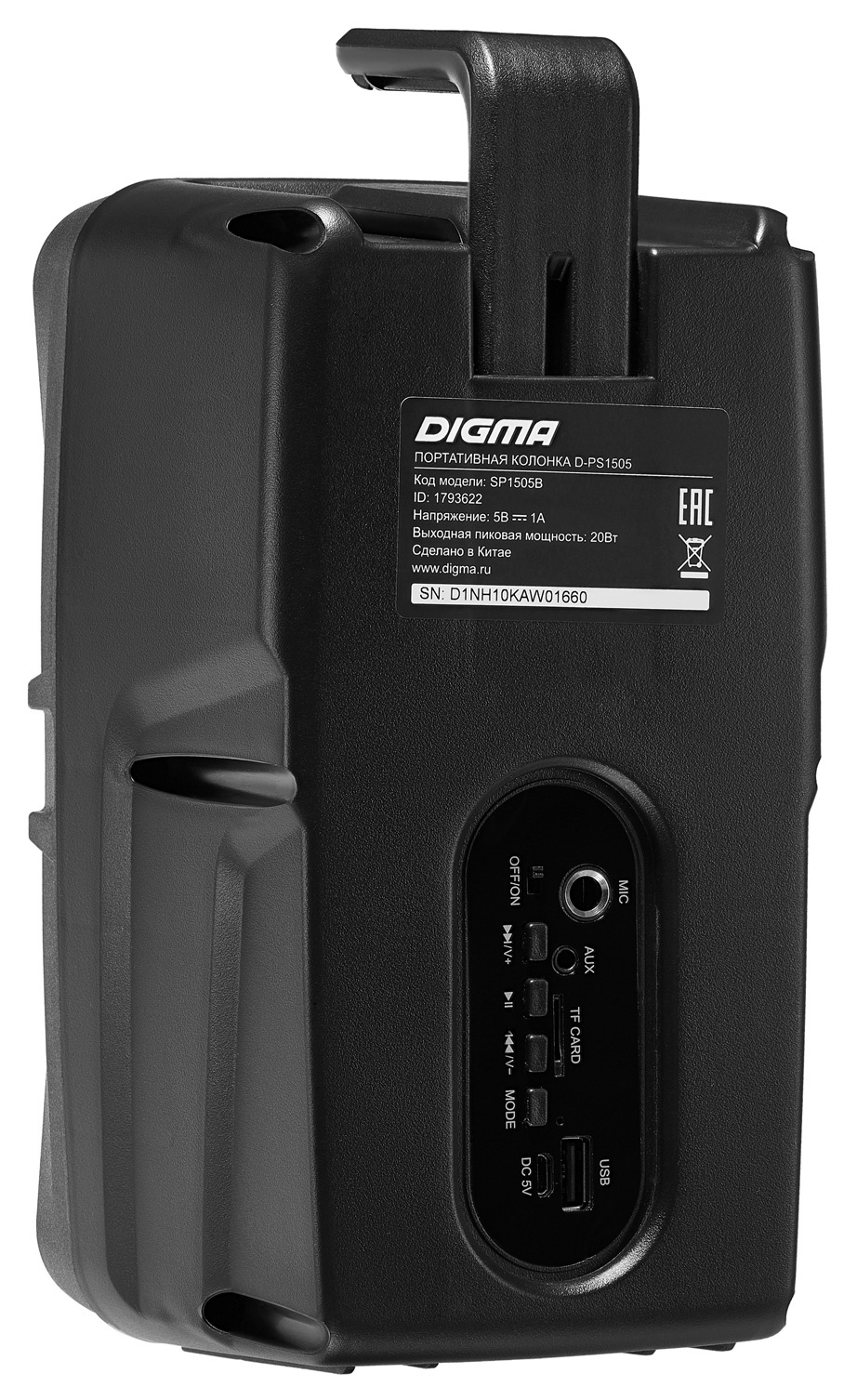 Портативная колонка Digma D-PS1505 черный