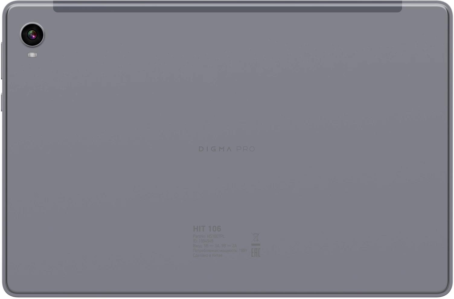 Планшет Digma Pro HIT 106 T606 6/128Gb серый (HS1007PL)