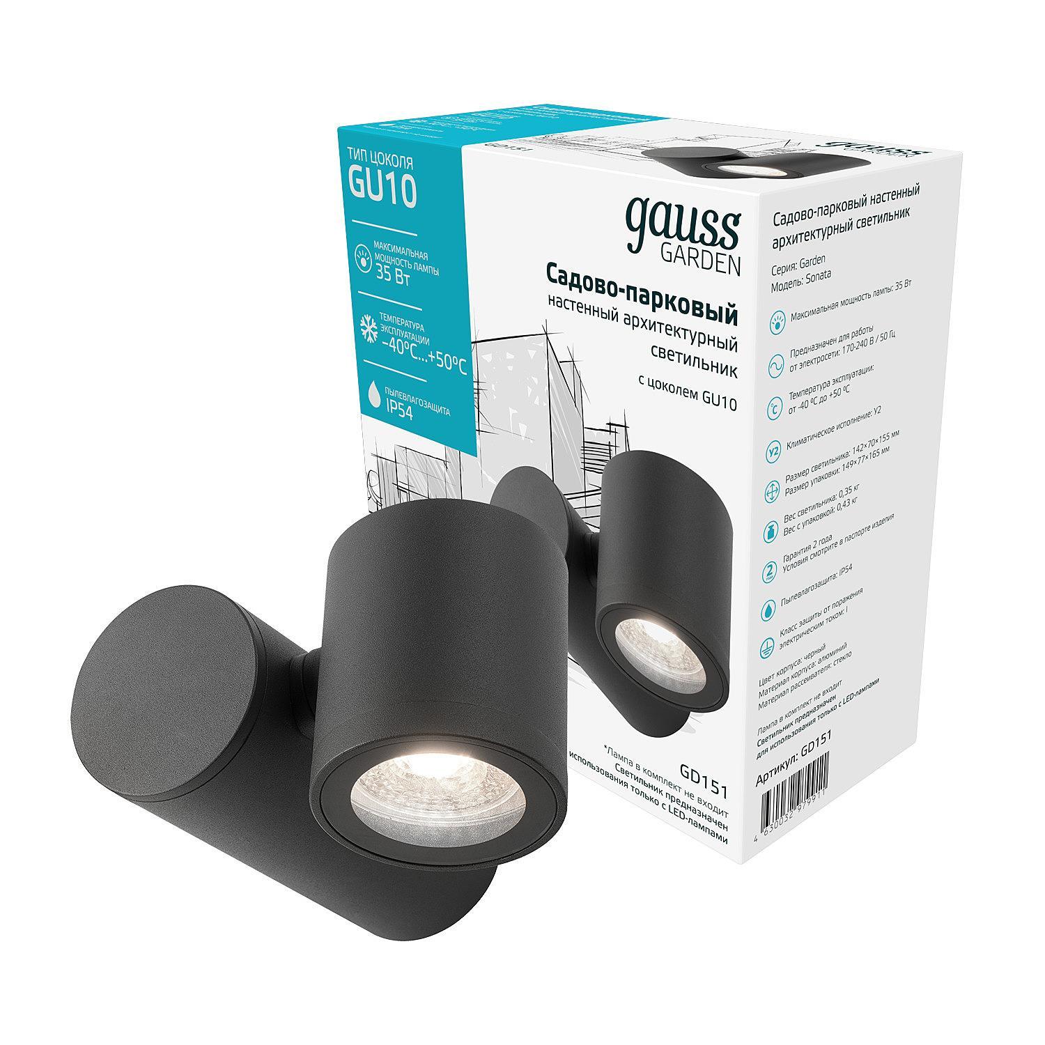 Садовый светильник Gauss GD151 черный