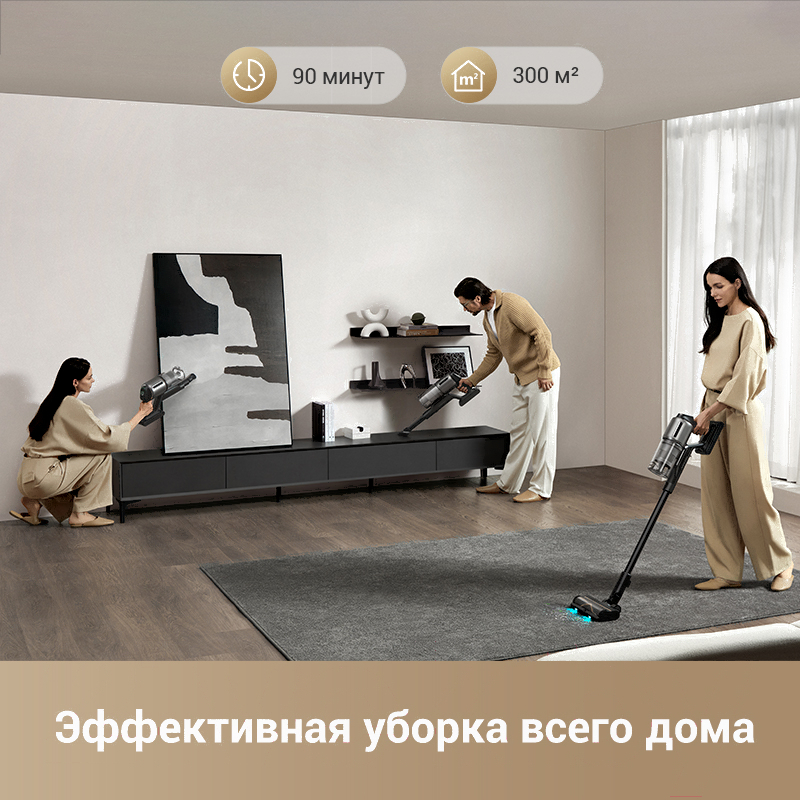 Пылесос Dreame Cordless Vacuum Cleaner Z30 Aqua Cycle (VZV77B)