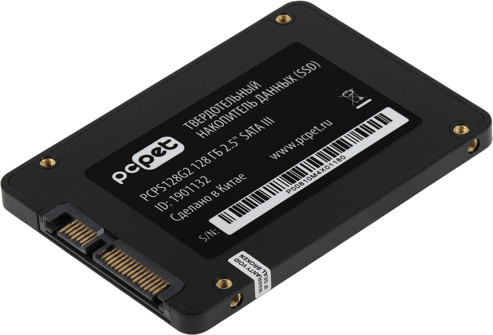 SSD диск PC Pet SATA III 128Gb 2.5" OEM (PCPS128G2)