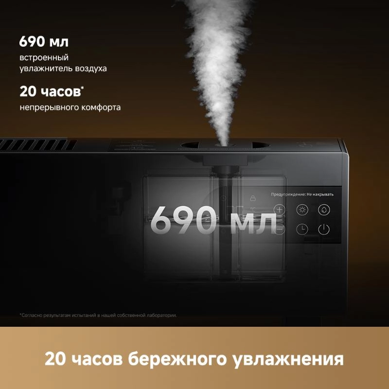 Обогреватель Dreame HeatCore HT30 Ultra (HT-22/HEAT30T-RU)