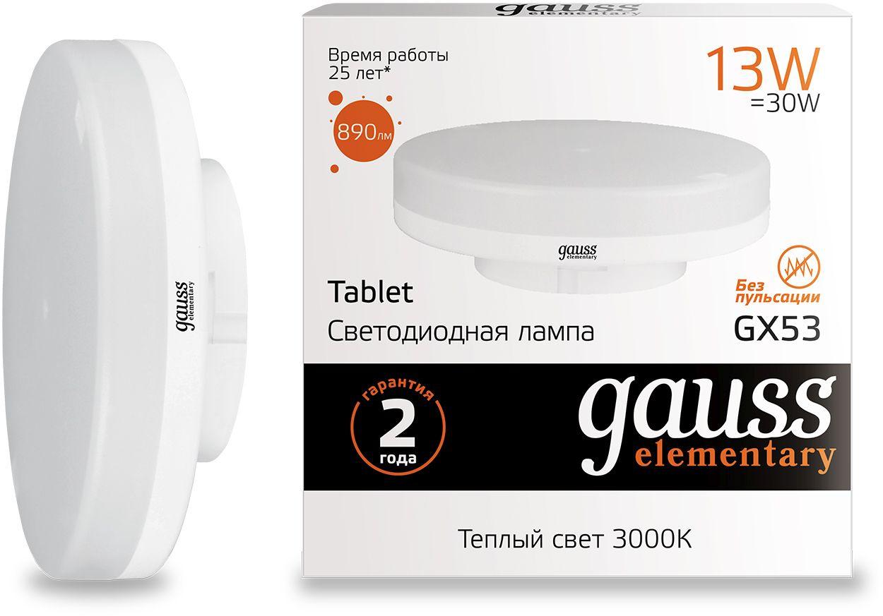 Светодиодная лампа Gauss Elementary 13Вт GX53 белый теплый (83813)