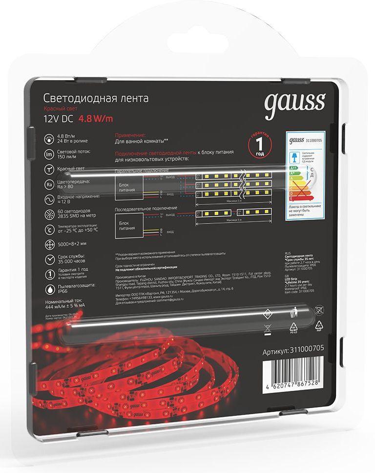 Светодиодная лента Gauss SMD 311000705