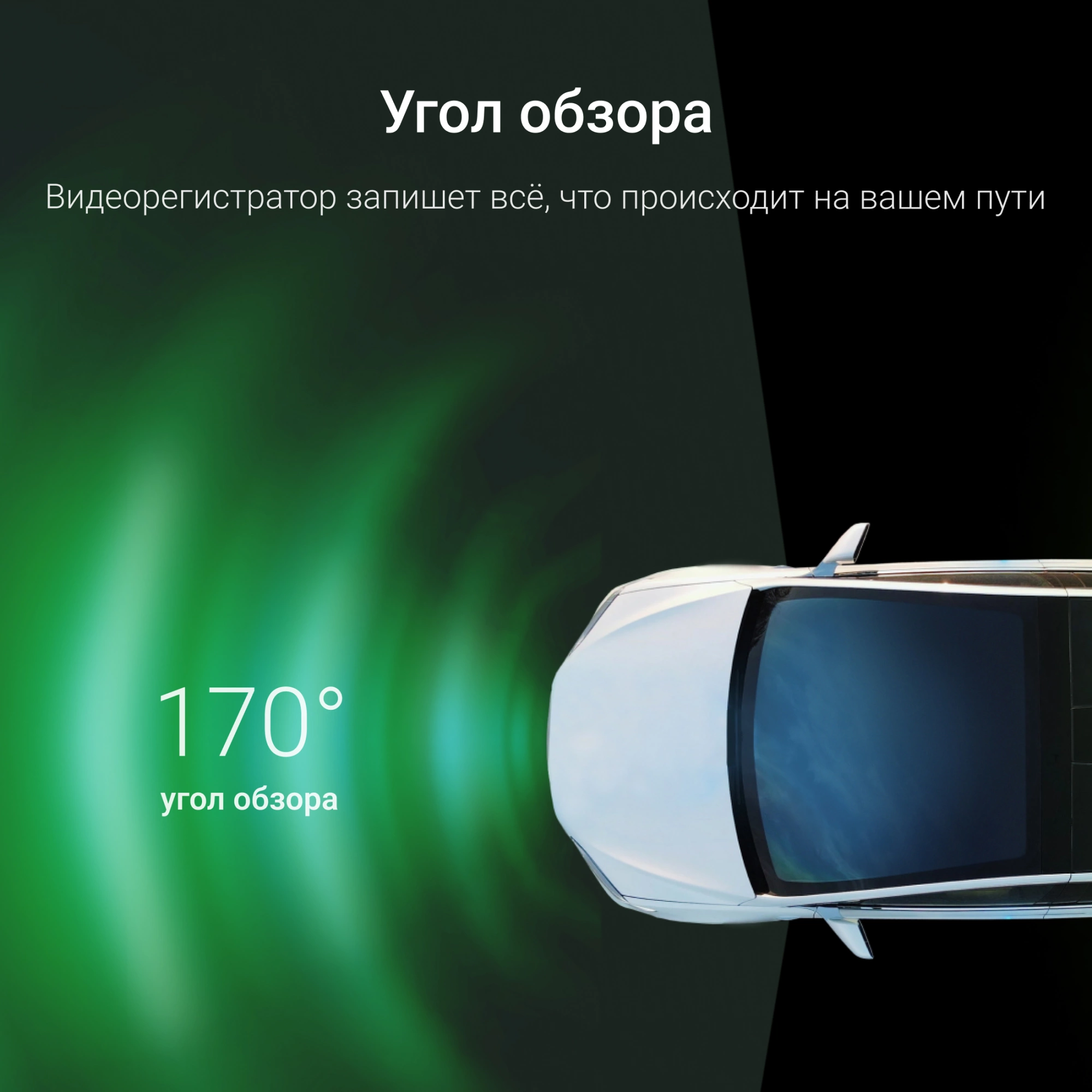 Автомобильный видеорегистратор Digma FreeDrive 930W черный (FD930W)