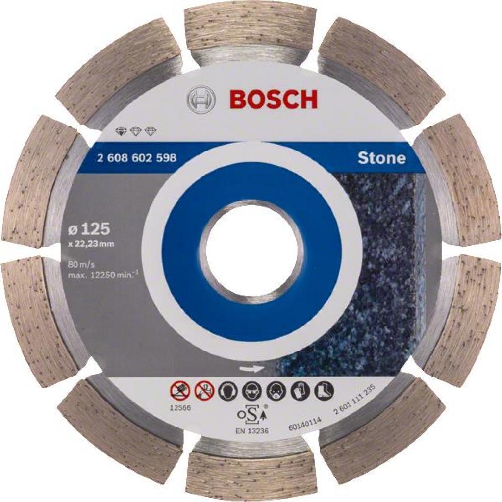Алмазный диск Bosch 125-22.23-1.7 HPE 2.608.602.598