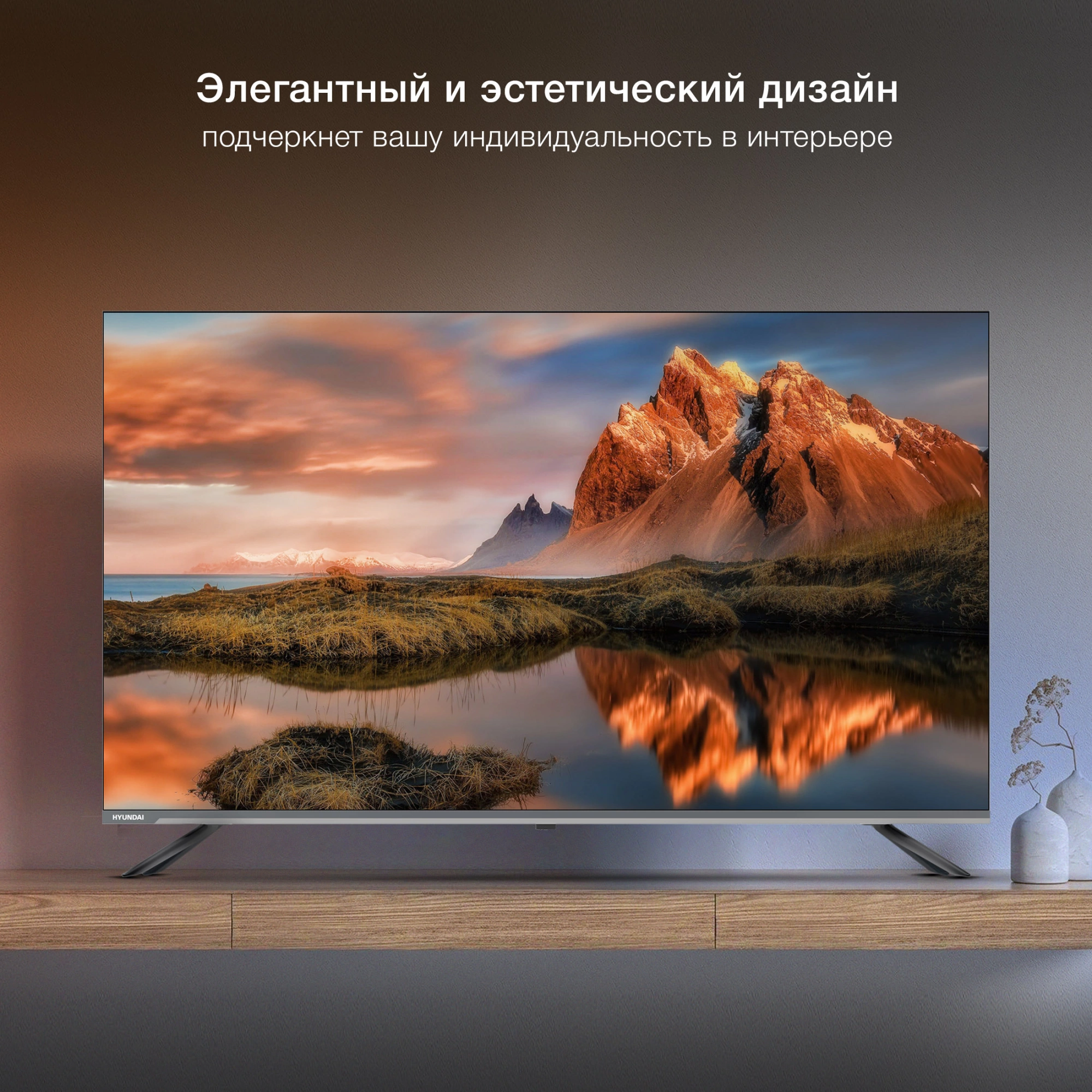 Телевизор Hyundai H-LED65BU7100 серый
