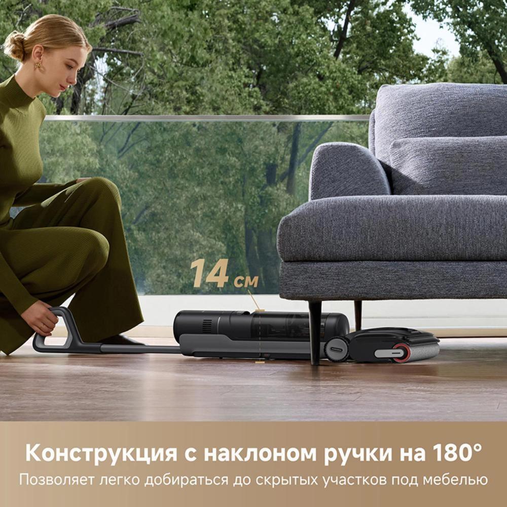 Пылесос Dreame H12 Dual FlexReach Wet and Dry Vacuum (HHV31A)