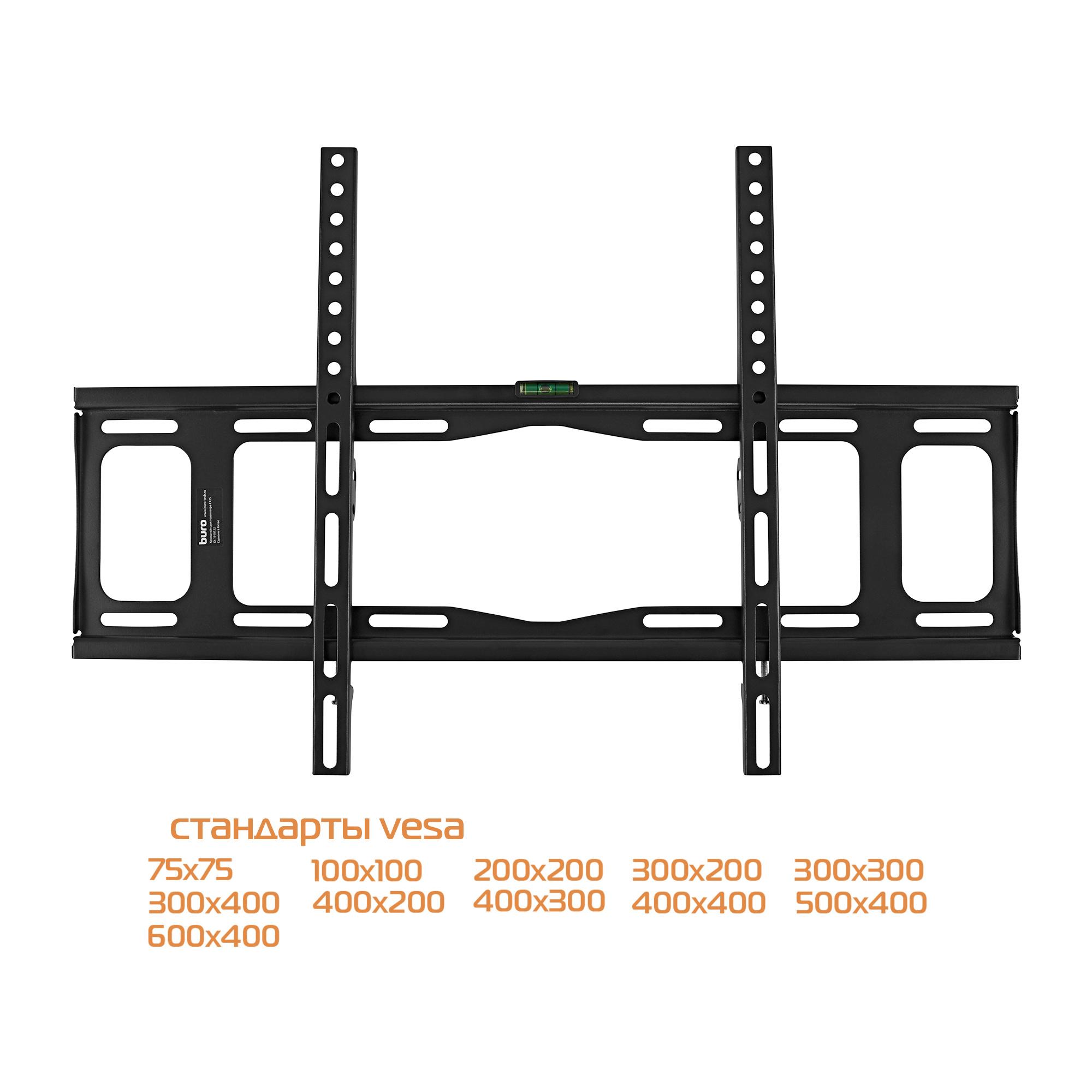 Кронштейн Buro FX2S черный