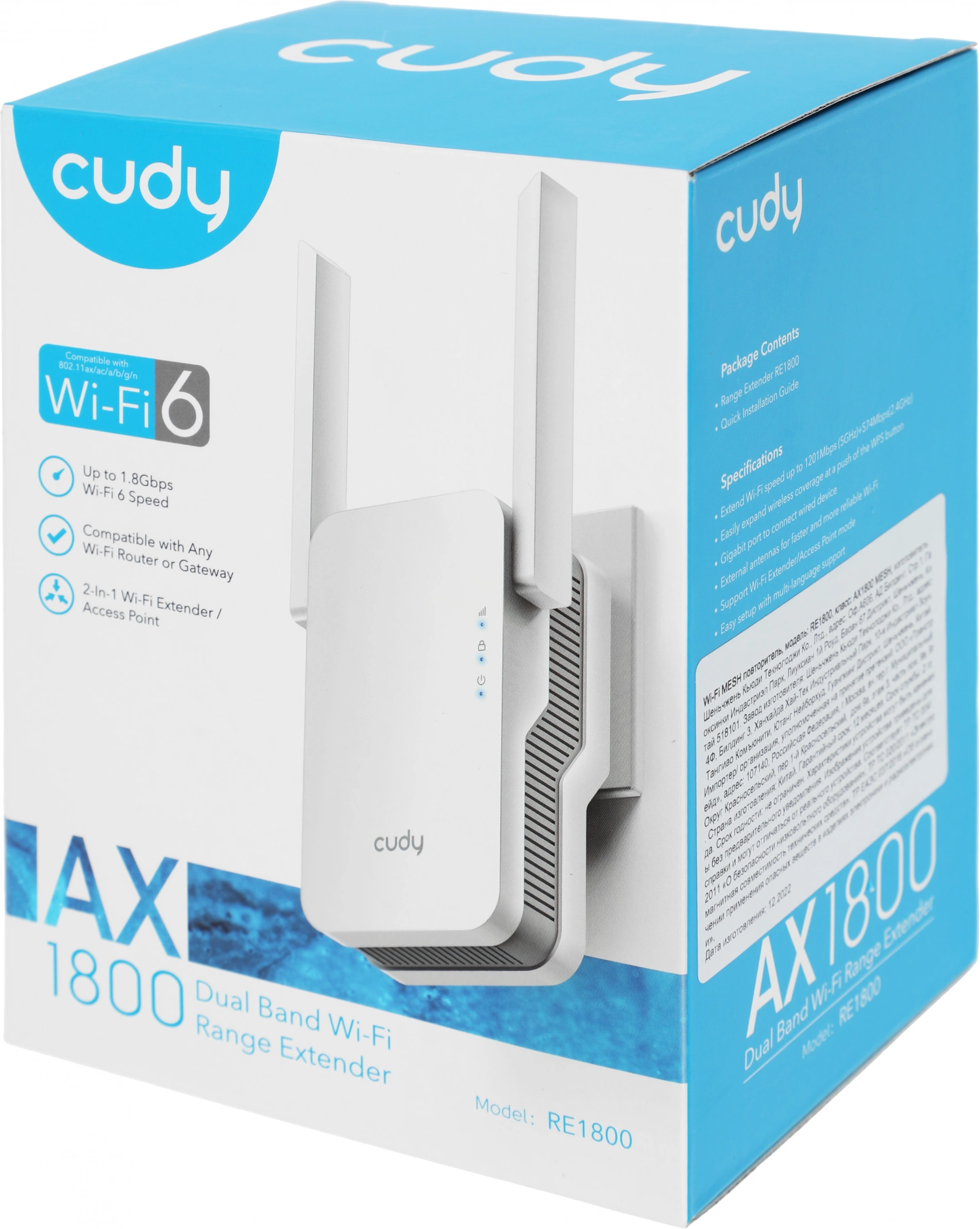 Точка доступа Cudy AX1800 белый (RE1800)