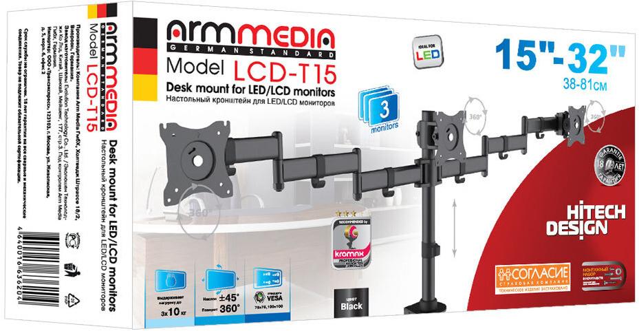 Кронштейн Arm Media LCD-T15 Black (10162)