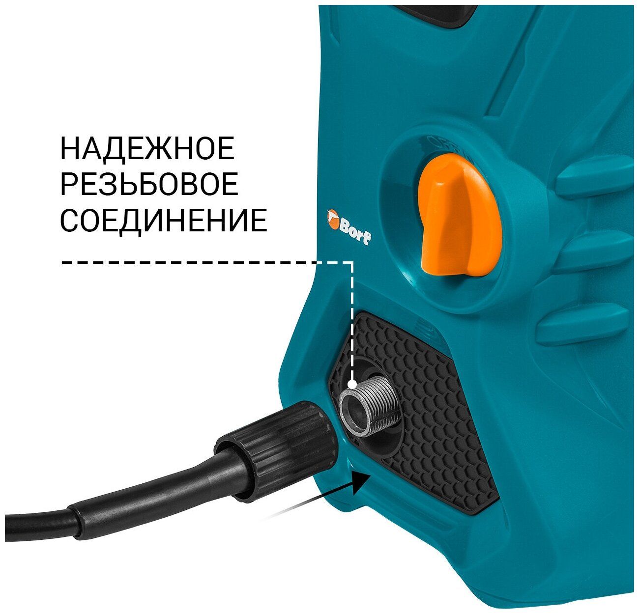 Мойка высокого давления Bort BHR-1700-Pro (93416305)