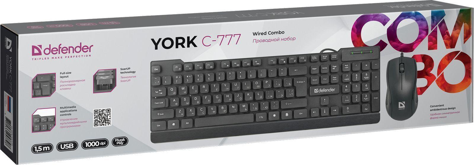 Набор периферии Defender York C-777 RU (45779)