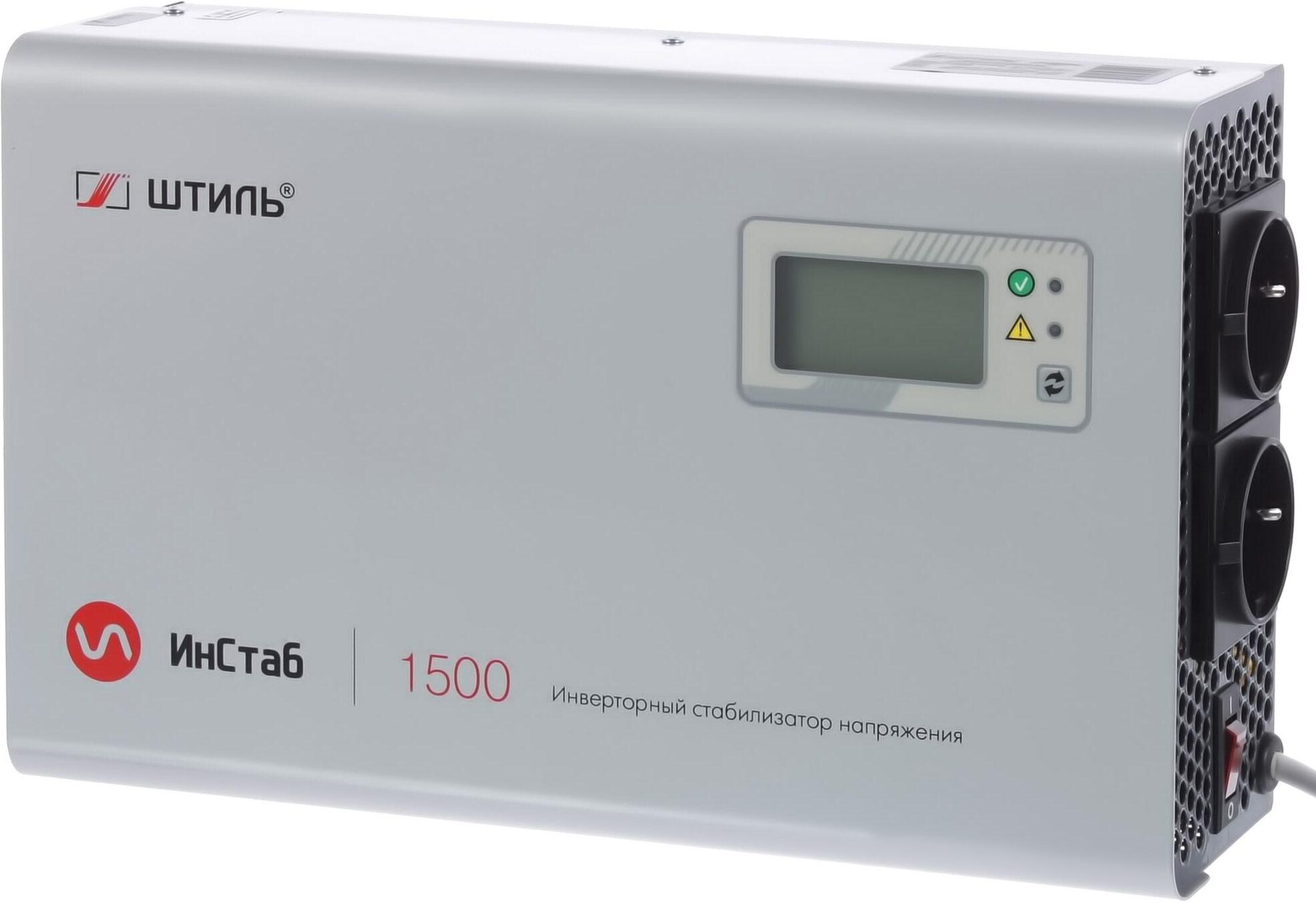 Стабилизатор напряжения Штиль ИнСтаб 1125Вт 1500ВА белый (IS1500)