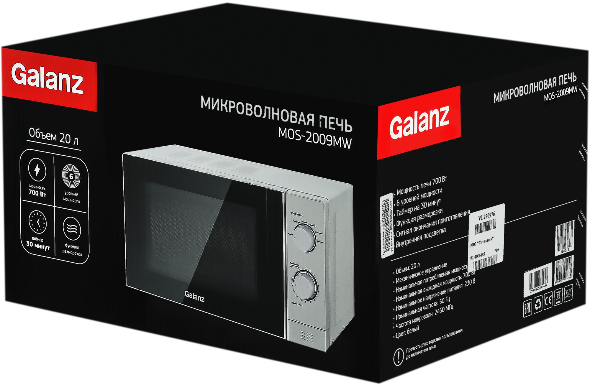 Микроволновая печь Galanz MOS-2009MW белый (120091)