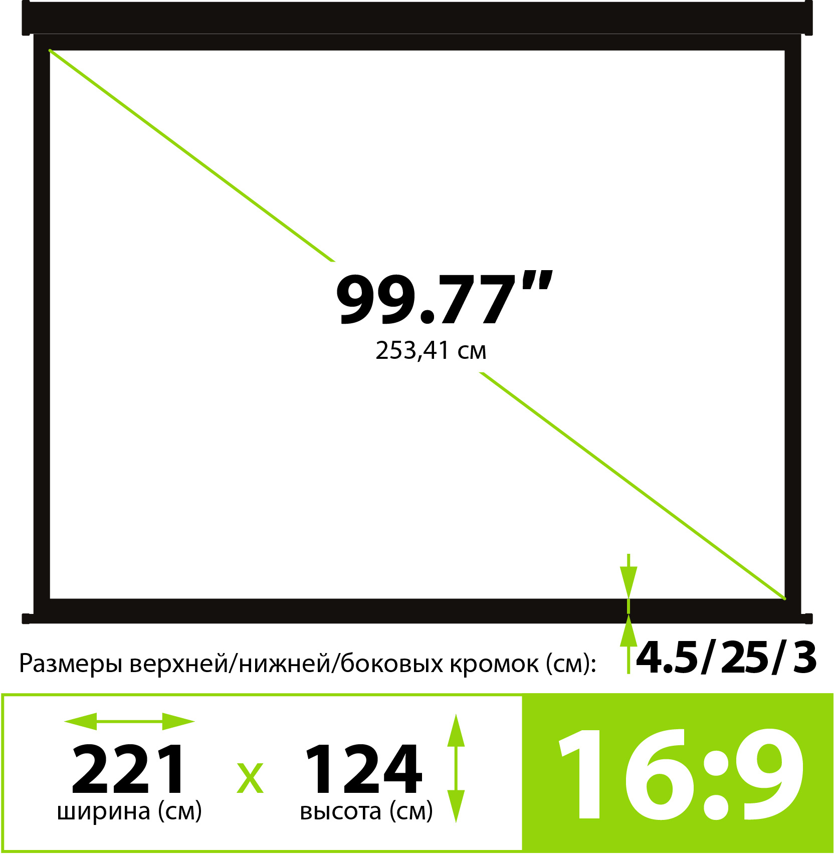 Проекционный экран Cactus CS-PSW-124X221-SG серый