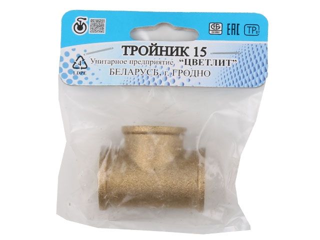 Тройник 1/2" вн.-вн.-вн., Цветлит (инд. упак.) (ZW50010)