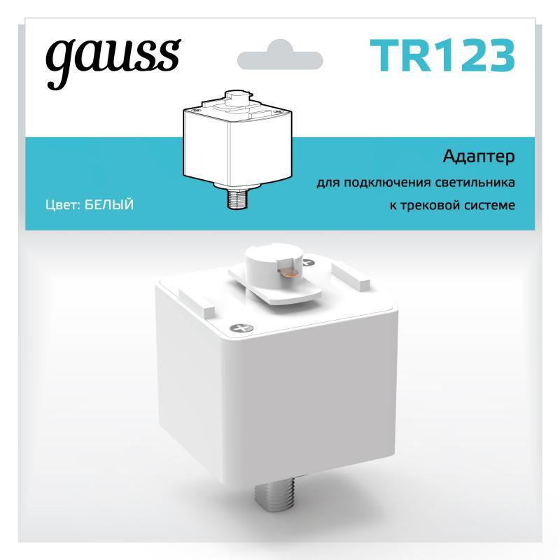Адаптер Gauss TR123 белый