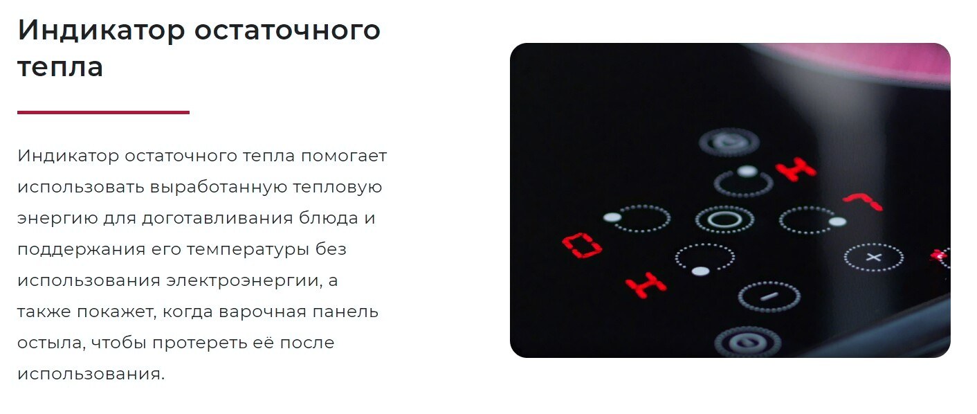 Кухонная плита Gefest ЭПНД 5560-03 0042