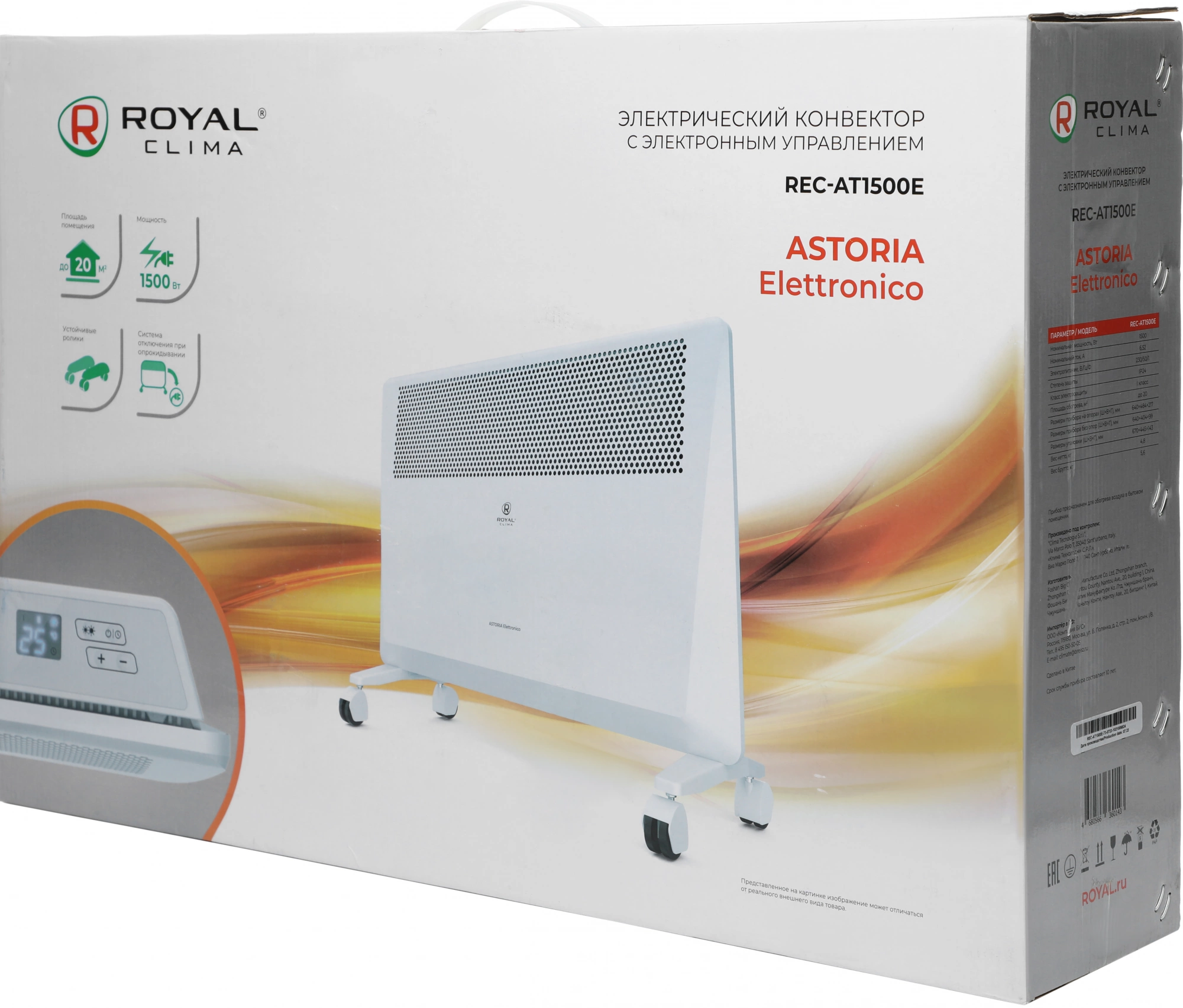 Конвектор Royal Clima Astoria Elettronico белый (REC-AT1500E)