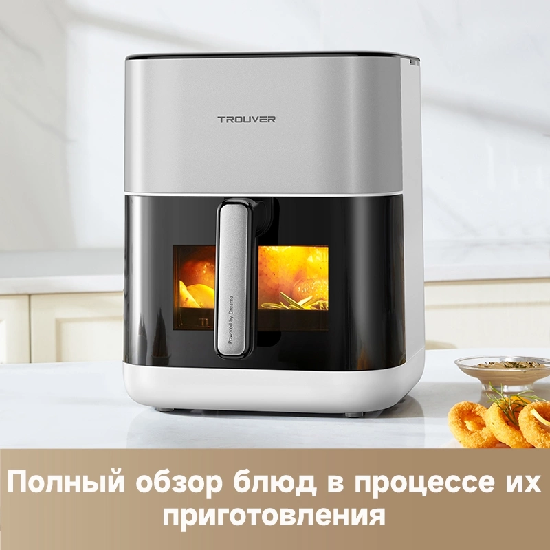 Аэрофритюрница Trouver Air Fryer FD10 Pro White (VFF12A)