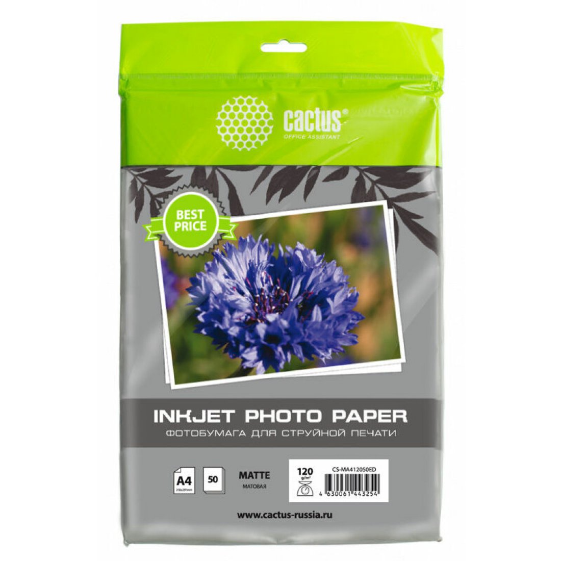 Фотобумага Cactus CS-MA412050ED (Cactus CS-MA412050ED A4/120г/м2/50л.)