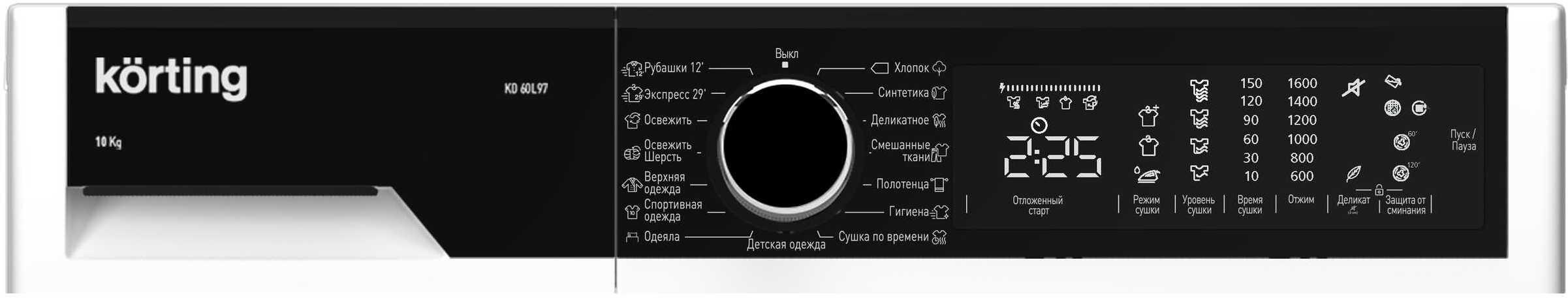 Сушильная машина Korting KD 60L97