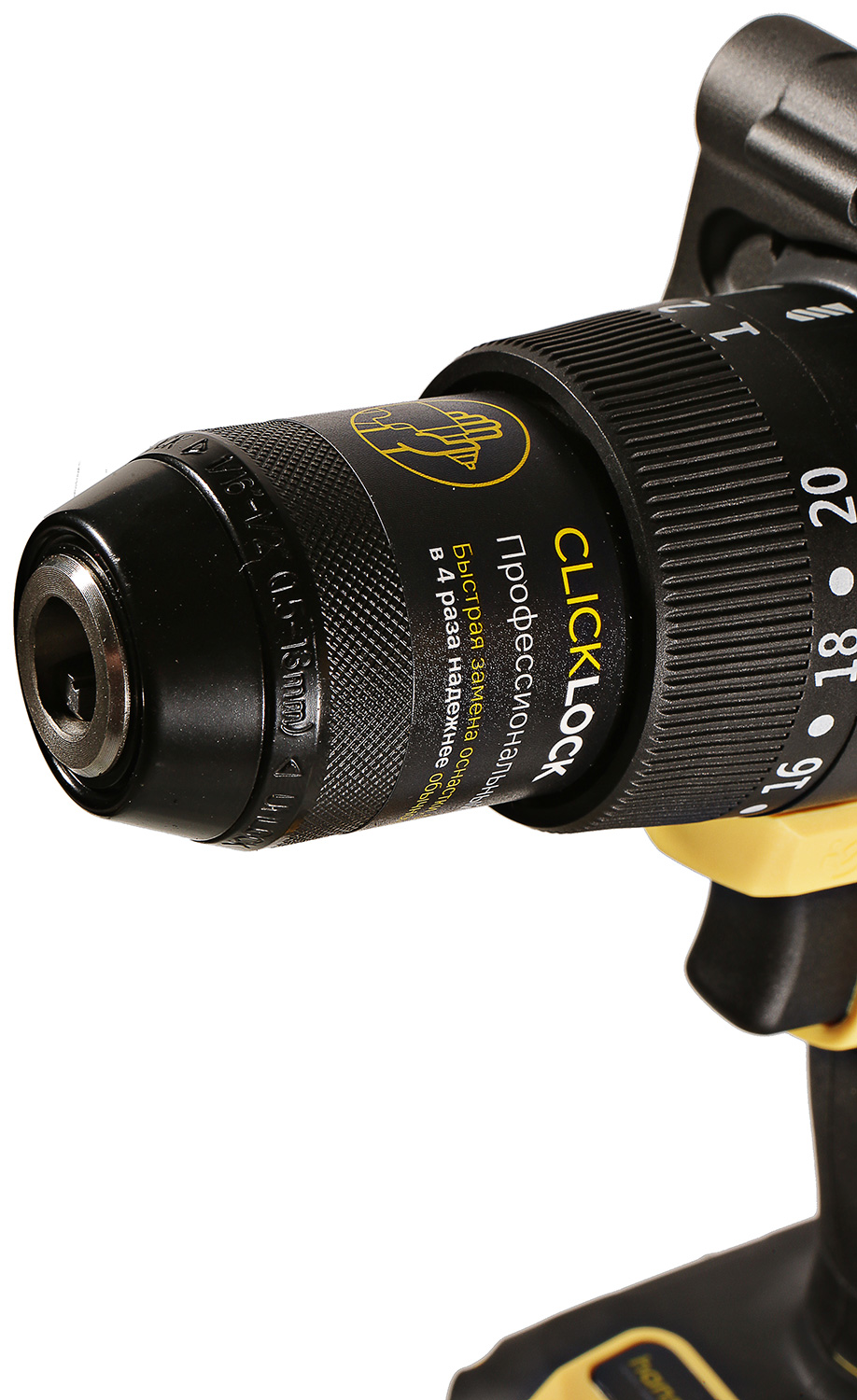 Дрель-шуруповерт Hanskonner HCD20165PRO