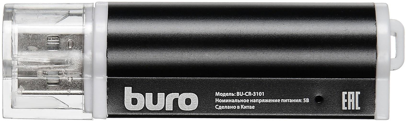 Картридер Buro BU-CR-3101 черный