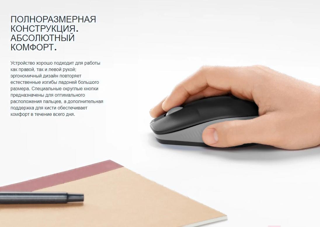 Мышь Logitech M190 Black (910-005923)