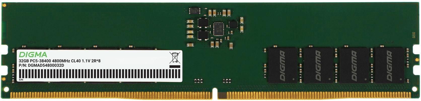 Оперативная память Digma 32GB DDR5 RTL (DGMAD54800032D)