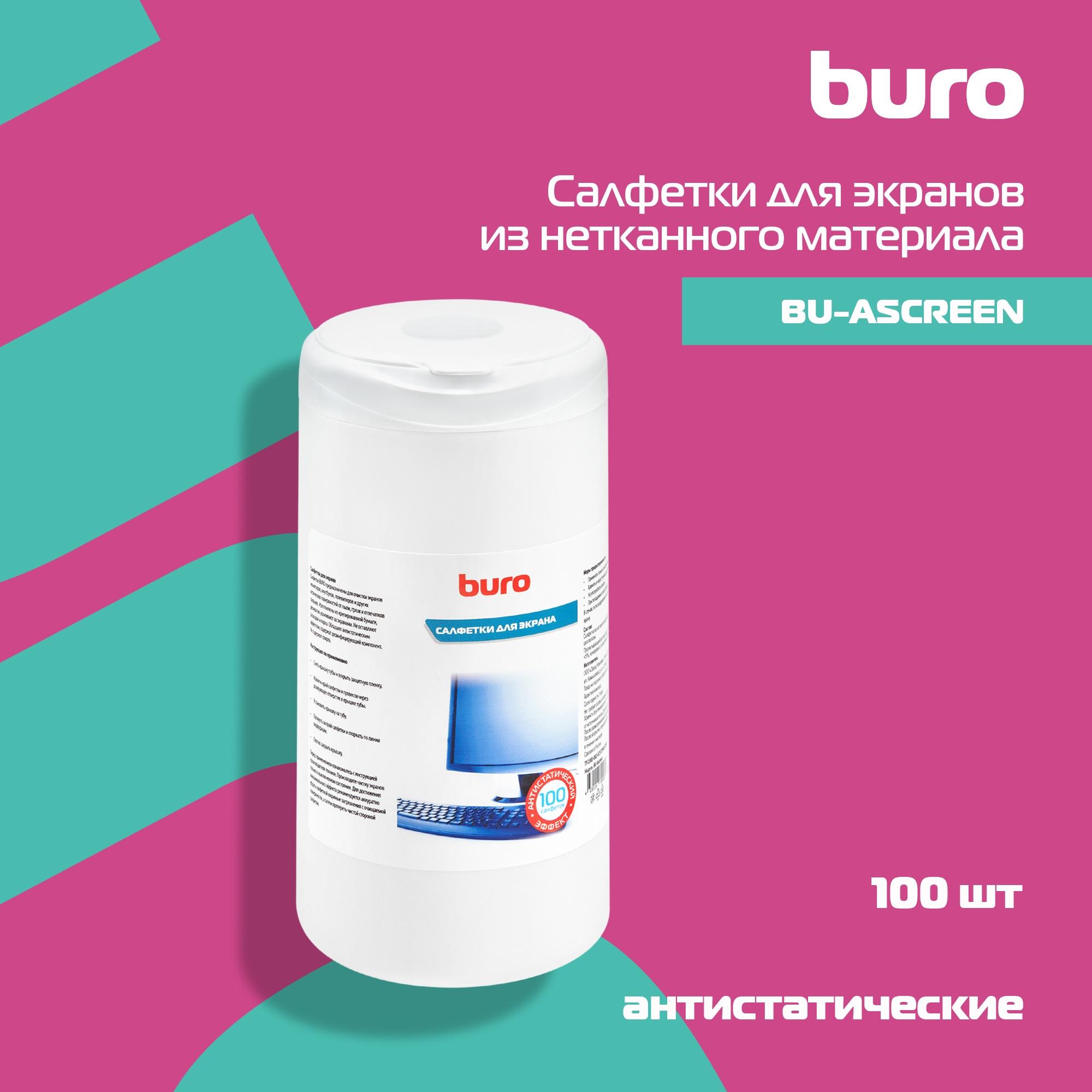 Салфетки для дисплеев Buro BU-Ascreen