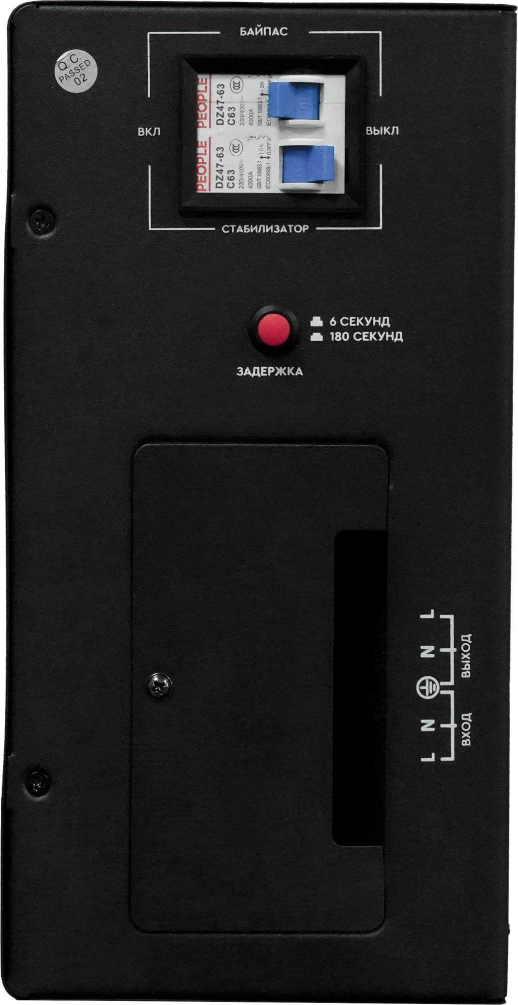 Стабилизатор напряжения Smartwatt AVR Triac 10000TW черный (4512020380005)