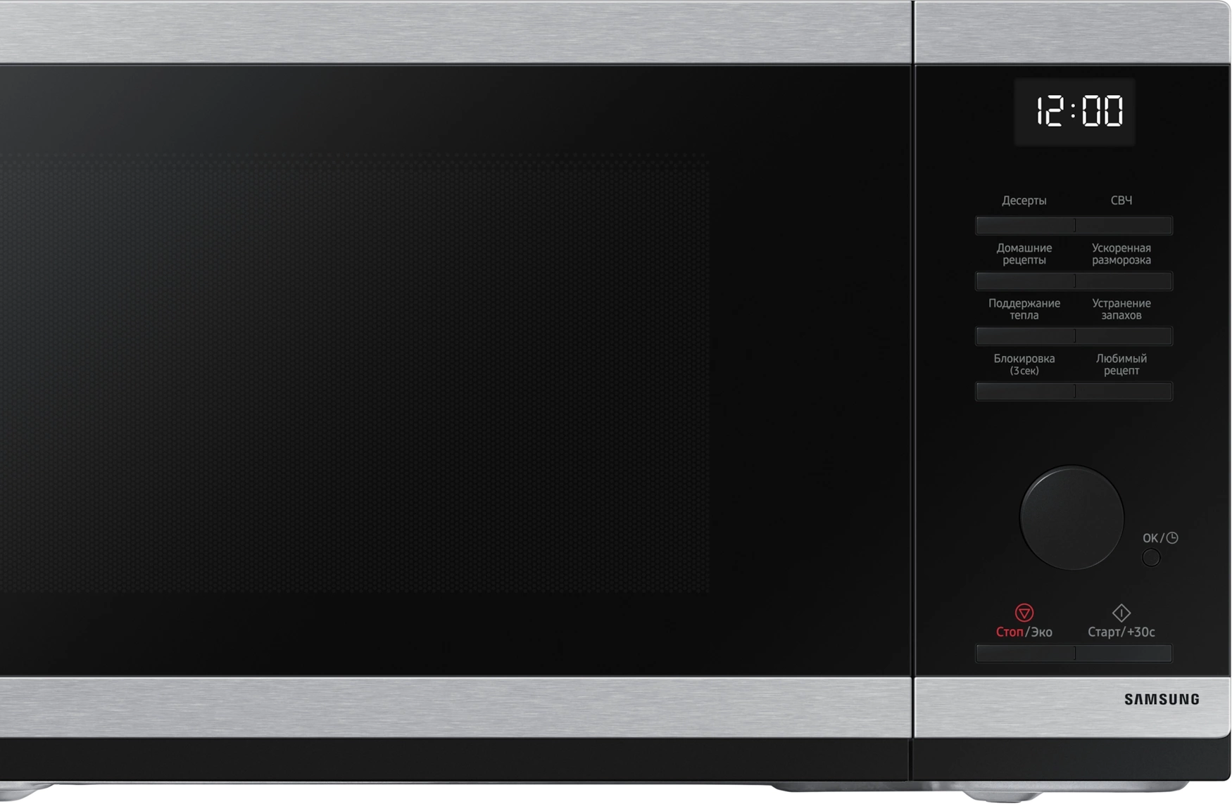 Микроволновая печь Samsung Samsung MW4000D (MS23DG4504ATBW) нержавеющая сталь