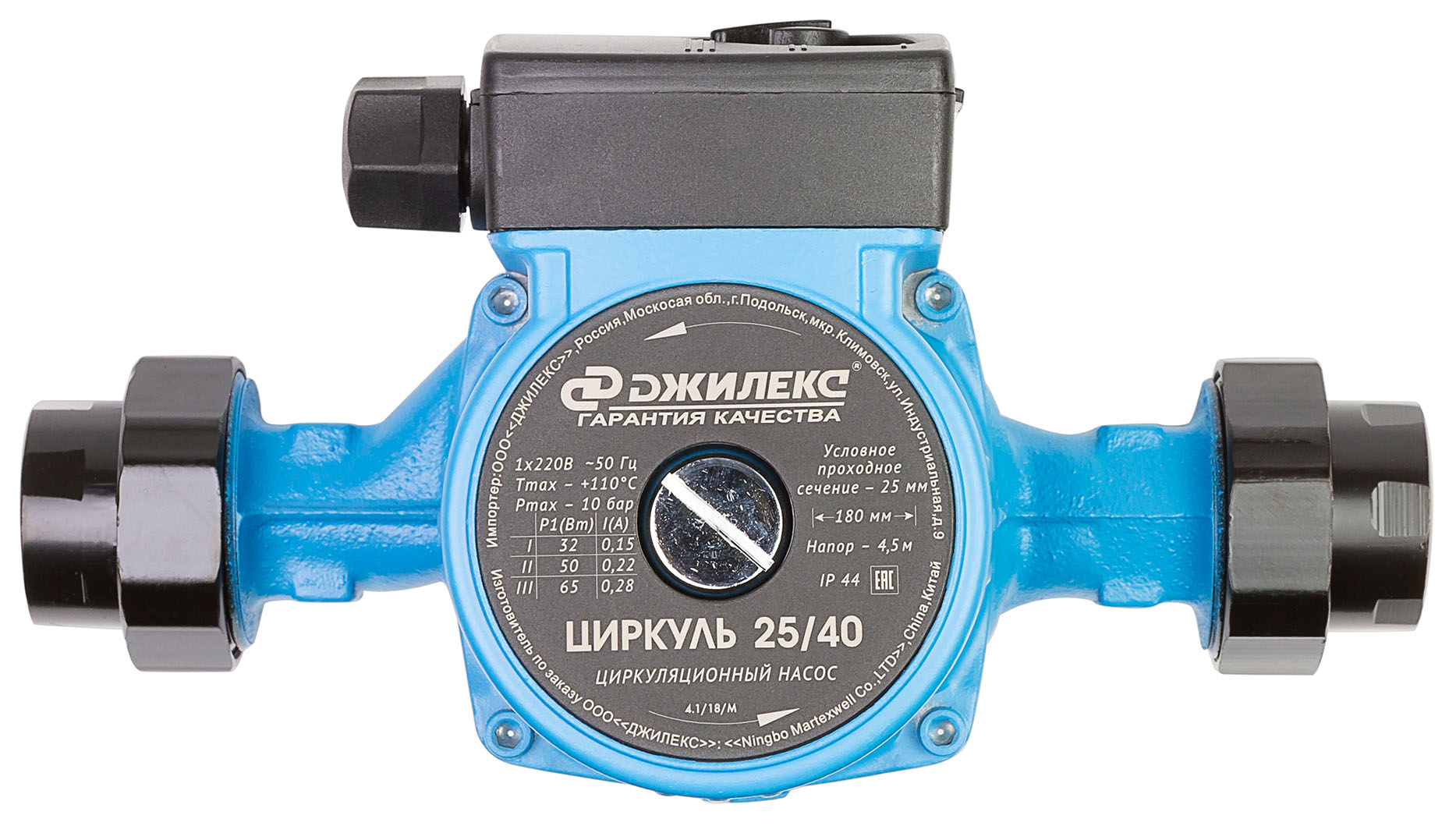 Циркуляционный насос Джилекс Циркуль 25/40