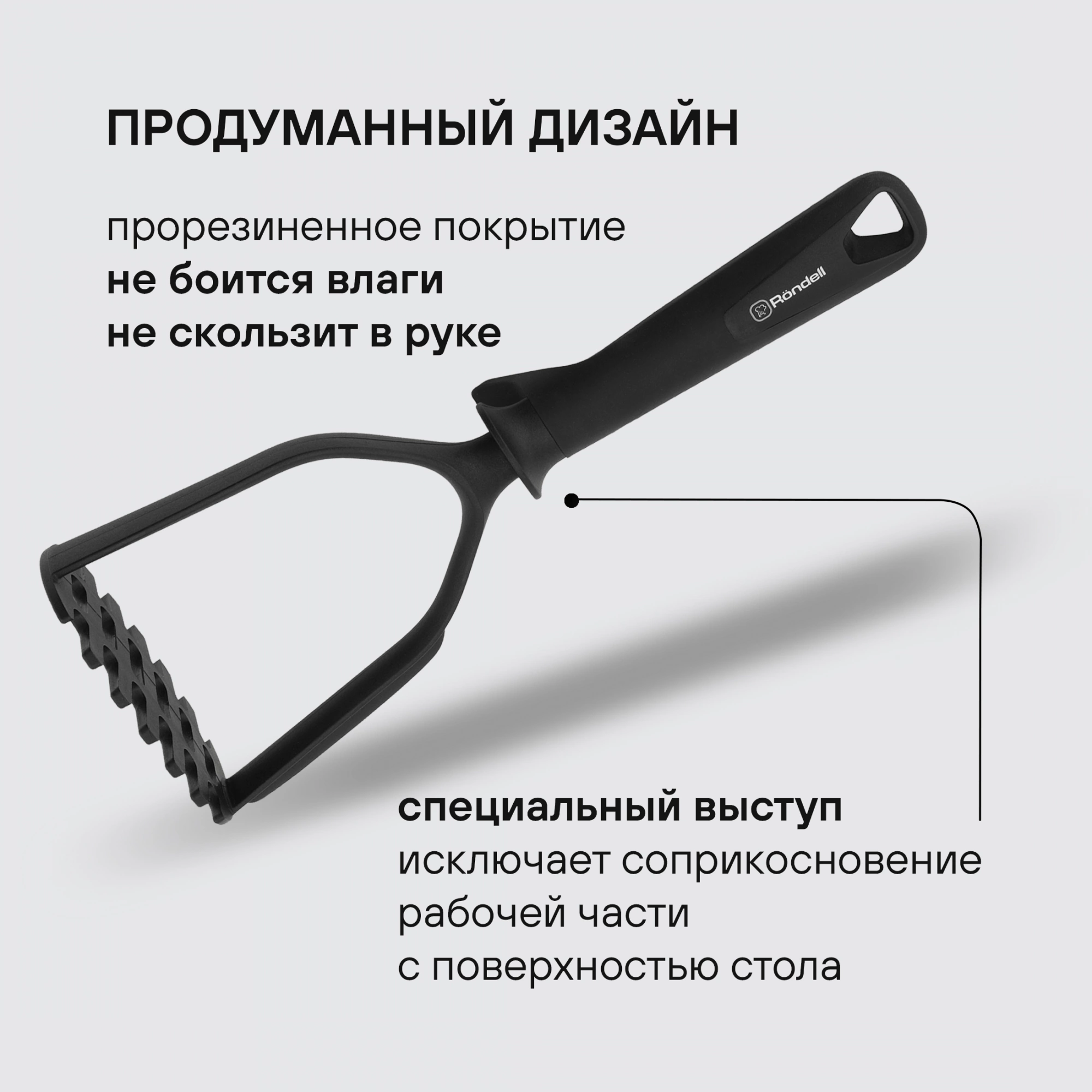 Набор кухонных принадлежностей Rondell Arcane RD-1859