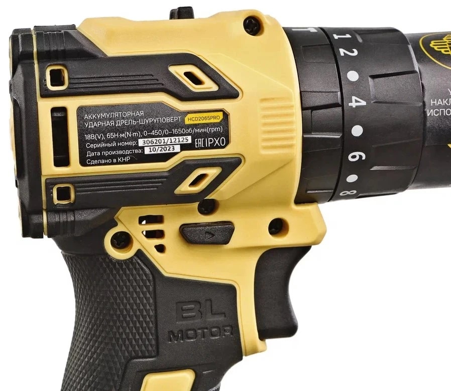 Дрель-шуруповерт Hanskonner HCD2065PRO