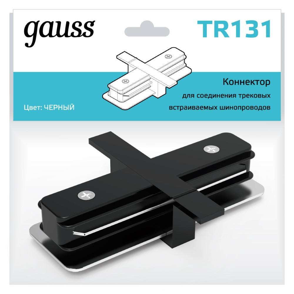 Соединитель Gauss TR131 черный