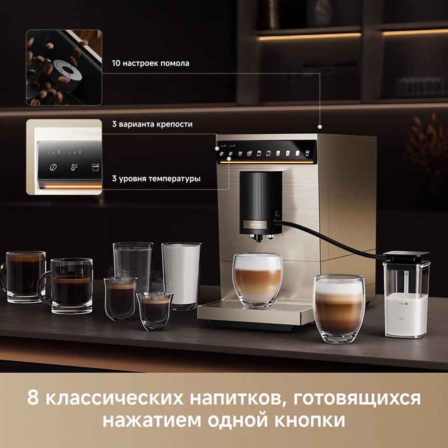 Кофемашина Trouver Virtuoso 10 Pro Gold