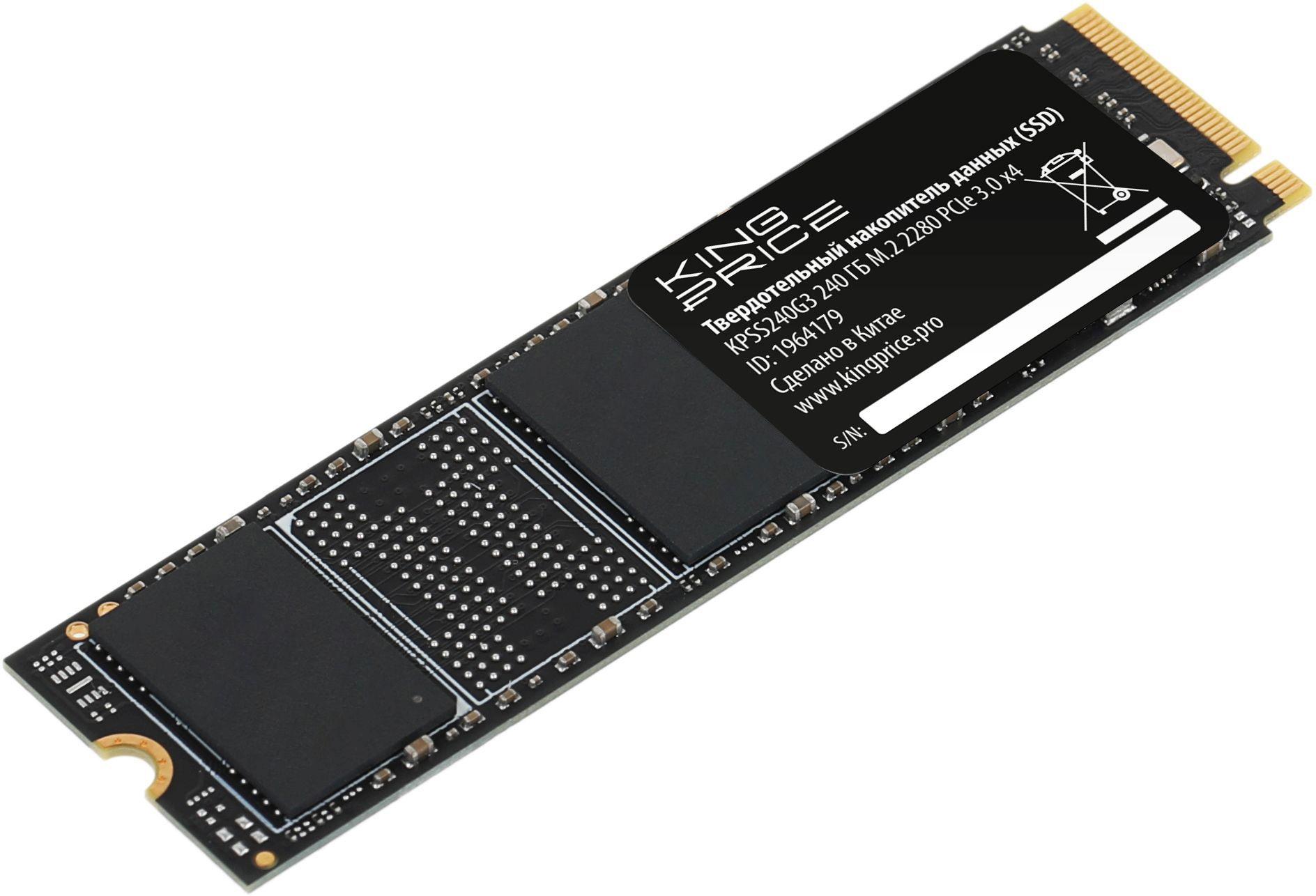 SSD диск KingPrice 240GB KPSS240G3 M.2 2280