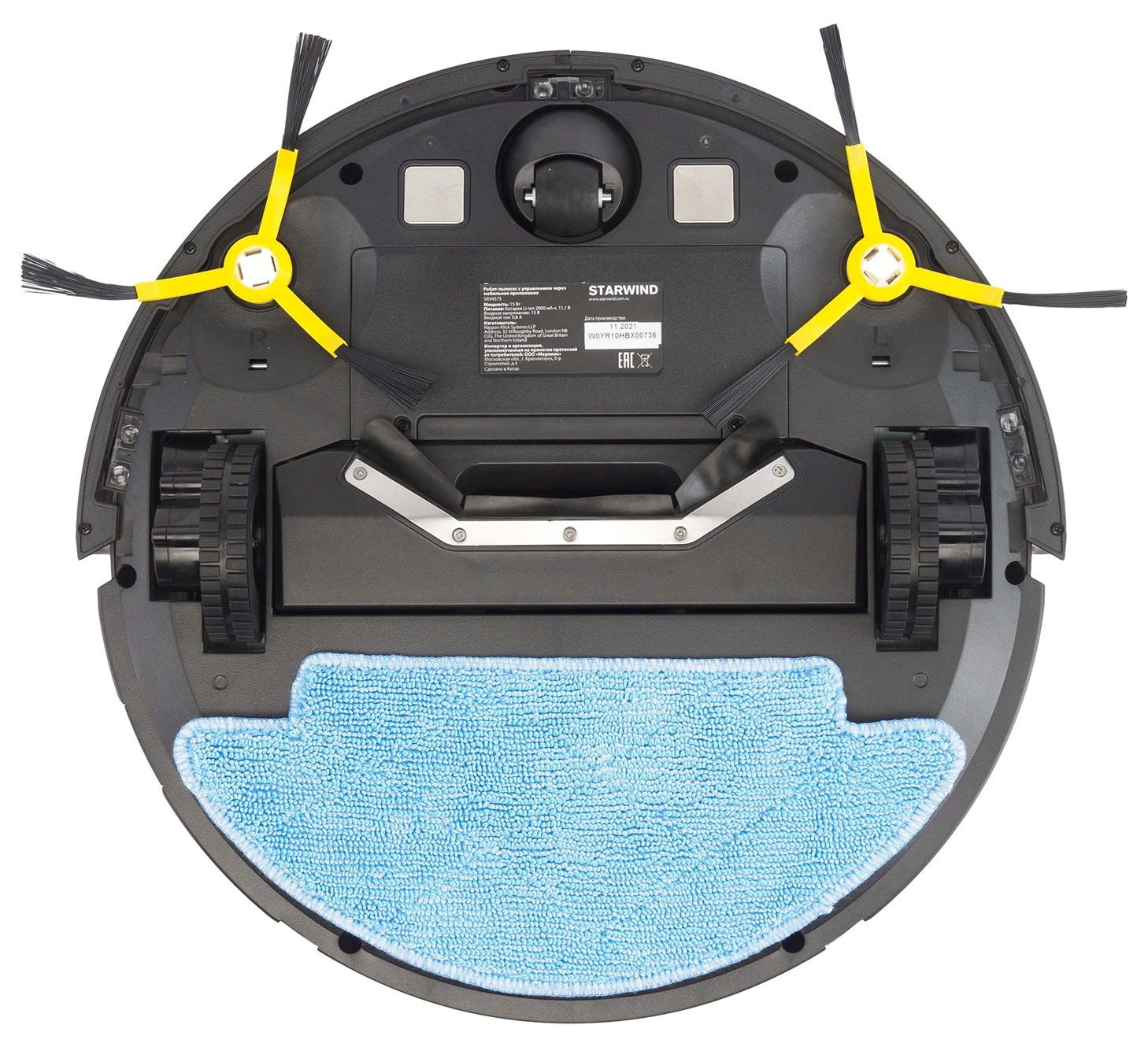 Робот-пылесос Starwind SRV4575